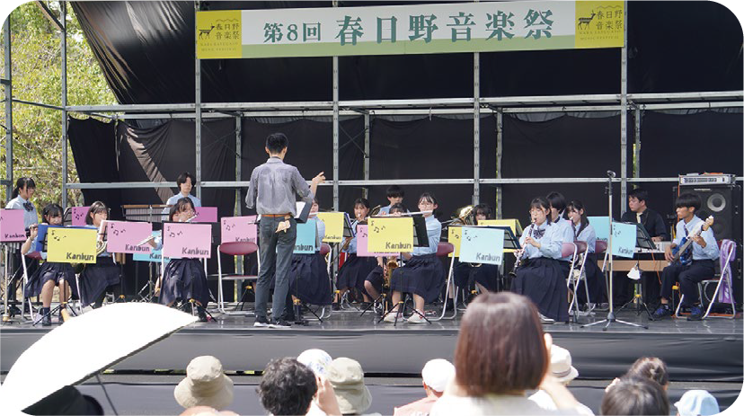 春日野音楽祭 メインステージ演奏